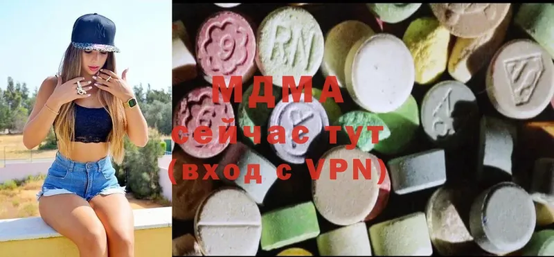 купить закладку  Ачинск  MDMA кристаллы 