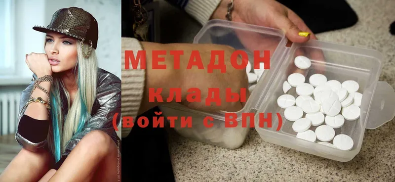 закладка  Ачинск  darknet Telegram  МЕТАДОН methadone 